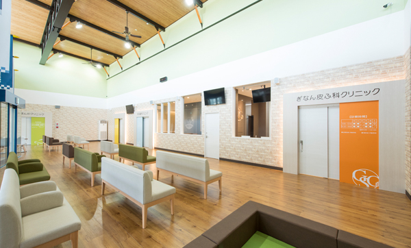 居心地のいい総合待合室